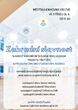 24_06_zahradni_slavnost_2024.jpg