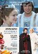 24_12_park_zimni_letni_kino_2024-komplet.jpg